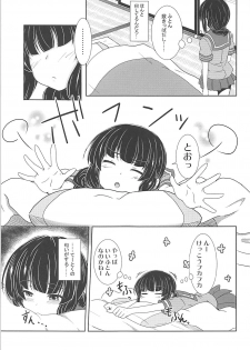 (C94) [CDD (KIRI)] Kitakami-san no Aru Natsu no Hi (Kantai Collection -KanColle-) - page 6