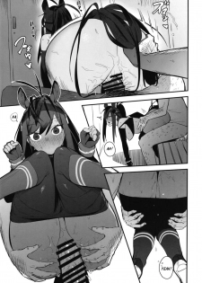 (C94) [Beicon (Beijuu)] Thoroughbred Early Days 2 (Kemono Friends) [English] [Roadwarior2] [Digital] - page 15