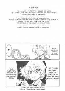 (C93) [Ponyfarm (Inoue Yoshihisa)] Pan ga Nakereba Koucha o Nomeba Ii janai (Girls und Panzer) [English][CrowKarasu] - page 2