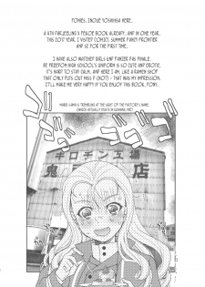 (C93) [Ponyfarm (Inoue Yoshihisa)] Pan ga Nakereba Koucha o Nomeba Ii janai (Girls und Panzer) [English][CrowKarasu] - page 15