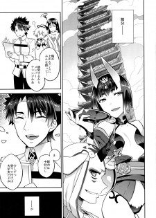 (C94) [Crazy9 (Ichitaka)] C9-36 Jeanne Alter-chan to Yopparai Onsen (Fate/Grand Order) - page 3