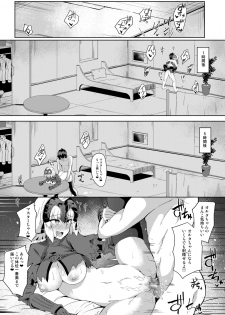 [Tiusan Kingdom (Kazamitiu)] Seijo-sama ni Shitto Shichau Alter-chan (Fate/Grand Order) [Digital] - page 21