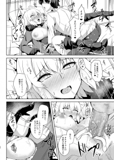 [Tiusan Kingdom (Kazamitiu)] Seijo-sama ni Shitto Shichau Alter-chan (Fate/Grand Order) [Digital] - page 20