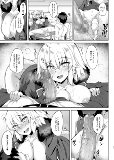 [Tiusan Kingdom (Kazamitiu)] Seijo-sama ni Shitto Shichau Alter-chan (Fate/Grand Order) [Digital] - page 19