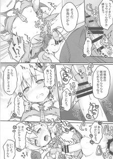 (Prism Jump 20) [Unagigoya (Sakura Puchilo)] Tick Tock Super Ketsuhame Time (PriPara) - page 18