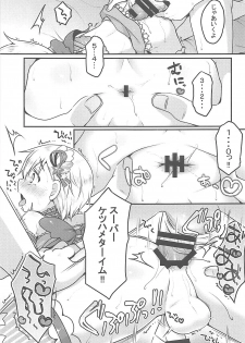 (Prism Jump 20) [Unagigoya (Sakura Puchilo)] Tick Tock Super Ketsuhame Time (PriPara) - page 10
