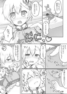 (Prism Jump 20) [Unagigoya (Sakura Puchilo)] Tick Tock Super Ketsuhame Time (PriPara) - page 3