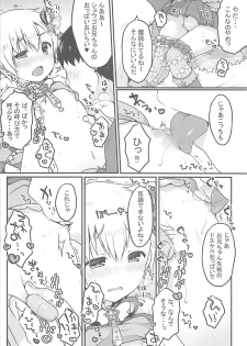 (Prism Jump 20) [Unagigoya (Sakura Puchilo)] Tick Tock Super Ketsuhame Time (PriPara) - page 5