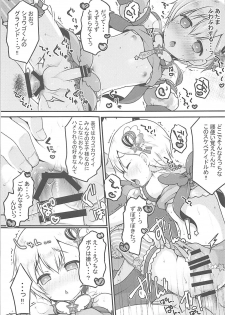 (Prism Jump 20) [Unagigoya (Sakura Puchilo)] Tick Tock Super Ketsuhame Time (PriPara) - page 16