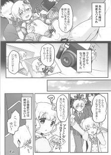 (Prism Jump 20) [Unagigoya (Sakura Puchilo)] Tick Tock Super Ketsuhame Time (PriPara) - page 20