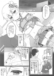 (Prism Jump 20) [Unagigoya (Sakura Puchilo)] Tick Tock Super Ketsuhame Time (PriPara) - page 2