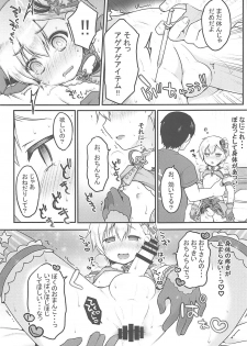 (Prism Jump 20) [Unagigoya (Sakura Puchilo)] Tick Tock Super Ketsuhame Time (PriPara) - page 14