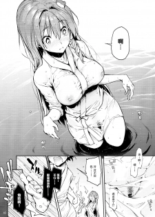 (C94) [Anmitsuyomogitei (Michiking)] Ohyakudo Jouzu no Sanae-san (Touhou Project) [Chinese] [脸肿汉化组] - page 9