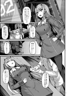 (C94) [LAMINARIA (Shiokonbu)] reginae (DARLING in the FRANXX) - page 2