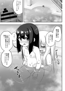 [Achromic (Musouduki)] Loli & Futa Vol. 11 (Fate/kaleid liner Prisma Illya) [Digital] - page 30