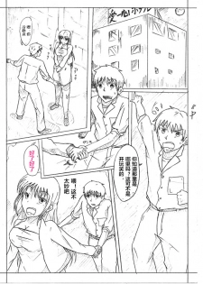 [西條拓巳] Secret of Woman with Fair Hair（潜水员汉化） - page 22