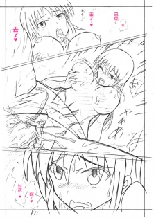 [西條拓巳] Secret of Woman with Fair Hair（潜水员汉化） - page 12
