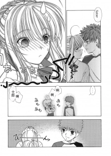 (C66) [Sanazura Doujinshi Hakkoujo (Sanazura Hiroyuki)] Atomic-S (Fate/stay night) [Chinese] [Incomplete] - page 24