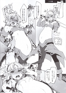 (C94) [Xration (mil)] Mordred ga Oji-san to (Fate/Grand Order) - page 10