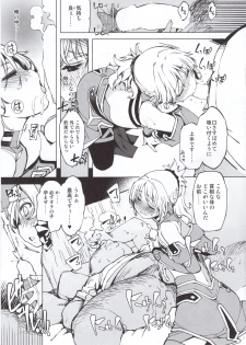 (C94) [Xration (mil)] Mordred ga Oji-san to (Fate/Grand Order) - page 7
