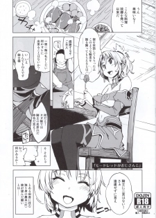 (C94) [Xration (mil)] Mordred ga Oji-san to (Fate/Grand Order) - page 1