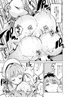 (C94) [Circle-FIORE (Ekakibit)] Ryuuou no Kyuujitsu Omote (Ryuuou no Oshigoto!) - page 6