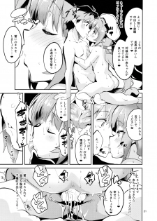 (C94) [Circle-FIORE (Ekakibit)] Ryuuou no Kyuujitsu Omote (Ryuuou no Oshigoto!) - page 20