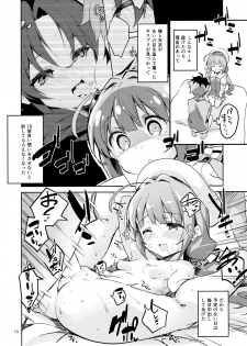 (C94) [Circle-FIORE (Ekakibit)] Ryuuou no Kyuujitsu Omote (Ryuuou no Oshigoto!) - page 9