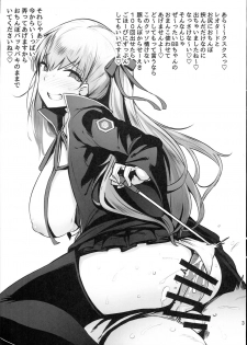 (C94) [wakamaker (wakamesan)] Rakugaita 8 (Various) - page 5
