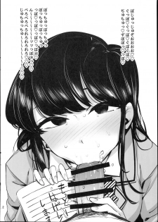 (C94) [wakamaker (wakamesan)] Rakugaita 8 (Various) - page 4