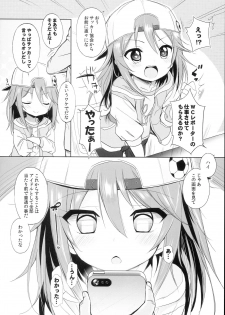 (C94) [Furaipan Daimaou (Chouchin Ankou)] Cinderella Okusuri Produce!! ☆★ (THE IDOLM@STER CINDERELLA GIRLS) - page 6