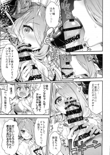 (C94) [Ichinose Land] Narmaya & Jeanne to Dokidoki Summer Vacation (Granblue Fantasy) - page 9