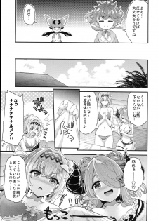 (C94) [Ichinose Land] Narmaya & Jeanne to Dokidoki Summer Vacation (Granblue Fantasy) - page 7