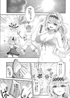 (C94) [Ichinose Land] Narmaya & Jeanne to Dokidoki Summer Vacation (Granblue Fantasy) - page 5