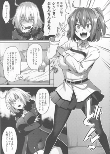 (C94) [Ikechika (Ikeshita Maue)] Zettai Haiboku Jeanne-chan!! (Fate/Grand Order) - page 4
