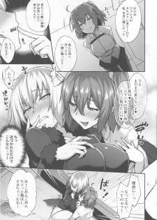 (C94) [Ikechika (Ikeshita Maue)] Zettai Haiboku Jeanne-chan!! (Fate/Grand Order) - page 6