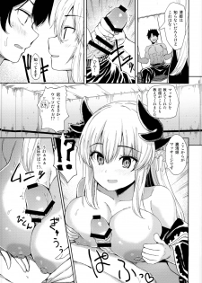 (C94) [Ginga-kei PRIDE (B-Ginga)] Kiyohime Massage (Fate/Grand Order) - page 7