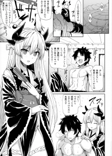 (C94) [Ginga-kei PRIDE (B-Ginga)] Kiyohime Massage (Fate/Grand Order) - page 5