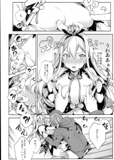 (C94) [Booch] Medusaaaaaaaaaaaaaa (Granblue Fantasy) - page 10