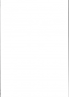 (C94) [Chocolate Lv.5 (Dynamite moca)] Easter Egg - page 2