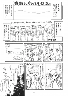 (C94) [Chocolate Lv.5 (Dynamite moca)] Easter Egg - page 10