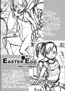 (C94) [Chocolate Lv.5 (Dynamite moca)] Easter Egg - page 3