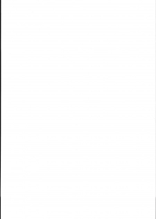 (C94) [Chocolate Lv.5 (Dynamite moca)] Easter Egg - page 19