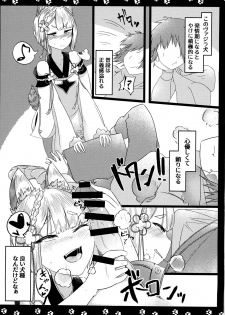 (C94) [Gojizumi (Kouzmi)] Vajra Inu (Granblue Fantasy) - page 5