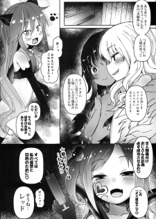 (C94) [Menteisho (Menteiyakuna)] Shikyuu Shounin Mesugakis - page 38