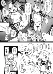 (C94) [Menteisho (Menteiyakuna)] Shikyuu Shounin Mesugakis - page 10