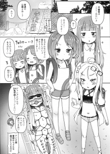 (C94) [Menteisho (Menteiyakuna)] Shikyuu Shounin Mesugakis - page 12