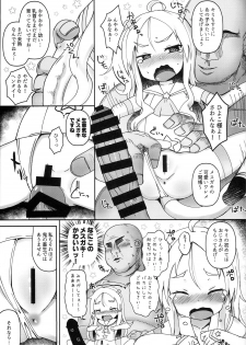 (C94) [Menteisho (Menteiyakuna)] Shikyuu Shounin Mesugakis - page 27