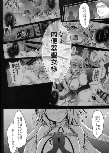 (C94) [Ohoshisamadou (GEKO)] Seijo Jeanne no Midarana Seijijou (Fate/Grand Order) - page 10