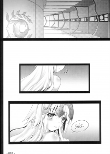 (C94) [Ohoshisamadou (GEKO)] Seijo Jeanne no Midarana Seijijou (Fate/Grand Order) - page 16